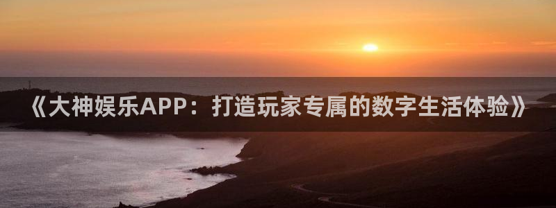 优游国际官网首页