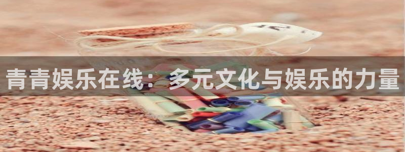优游国际官网客服电话