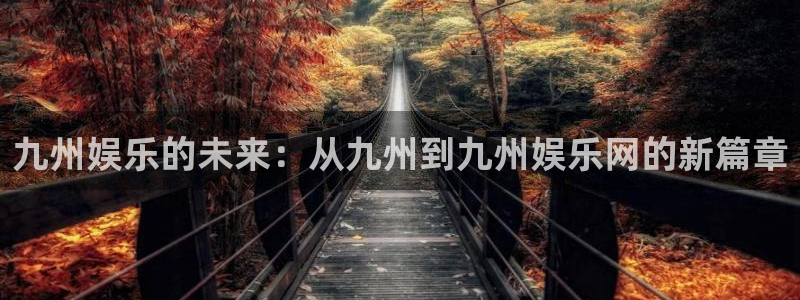 优游国际官网首页