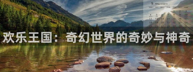 优游国际官网首页