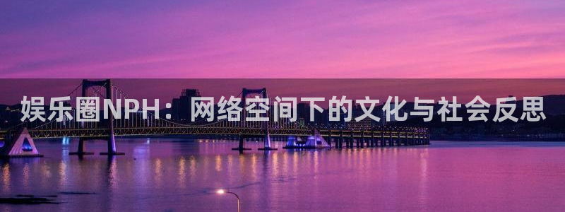 优游国际官网首页