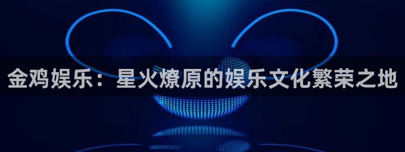 优游国际官网首页