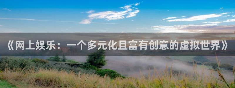 优游国际官网